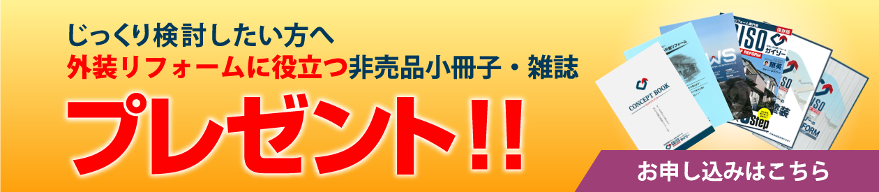 プレゼント