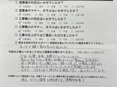 西尾市M様邸　外壁塗装・屋根カバー・玄関ドア交換工事