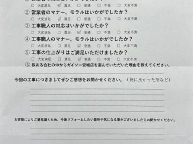安城市I様邸　玄関ドア交換工事
