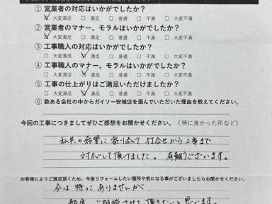 安城市H様邸　外装張替工事