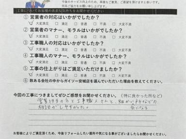 安城市Y様邸　外壁塗装工事