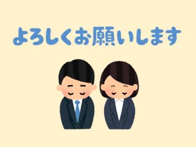 年末年始休業のお知らせ