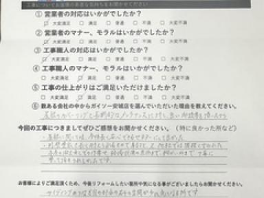 西尾市S様邸　外壁塗装・屋根カバー工事