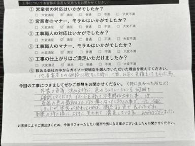 安城市H様邸外壁・屋根塗装工事
